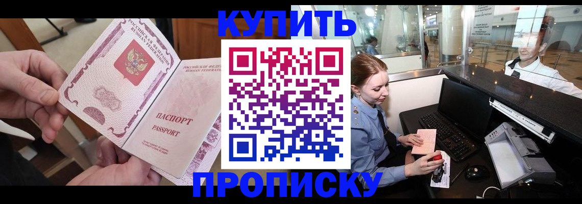 временная регистрация госуслуги в Волгограде